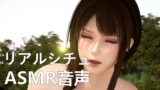 RJ01423880 img main 160x90 - 【リアルシチュ】街で罰【ASMR音声】