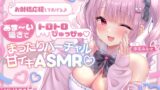 RJ01424777 ana img main 160x90 - 【KU100】お射精応援してあげる♪ あま～い囁きでとろとろぴゅっぴゅ♡♡ ～まったりバーチャル甘イキASMR♪～
