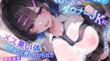 RJ01424882 ana img main 160x90 - 満員電車で汗だくのダウナーJKにメス臭い体をむぎゅっと押し付けられて理性崩壊くさくさえっち