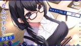 RJ01424981 ana img main 160x90 - 【喫茶すとろべりぃへようこそ.03】『キャストNo.6:アイ』なんですか?あまりジロジロ見ないでもらえます?【CV:砂糖しお】【バイノーラル/KU100】
