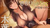 RJ01426110 ana img main 160x90 - 【健全エステ×快楽堕ち】Cure esthetic木葉〜個人エステ店でクール&ドSお姉さんに容赦なく責められる豹変悶絶♡エステ体験【1時間50分！】