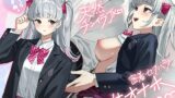 RJ01426191 ana img main 160x90 - ★早期購入40%OFF★ 天然チンイラJK密着セクハラ生オナホ