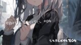 RJ01427338 ana img main 160x90 - 『今日もまだ、素直じゃない。』  システムボイス集 Vol.4