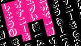 RJ01428080 img main 160x90 - 世界で一番エグいオナニーをしよう 1