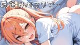 RJ01428500 img main 160x90 - 【実演オナニー】浮気性?彼女を縛ってクリ責め！お漏らししてもやめません