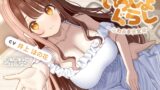 RJ01428880 ana img main 160x90 - 【耳かき&お風呂&添い寝】いっしょぐらし 〜ふわあま彼女編〜【CV:井上ほの花】