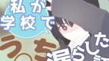 RJ01429018 img main 160x90 - 私が学校でう◯ち漏らした話