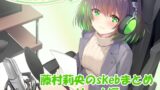 RJ01429966 ana img main 160x90 - 【合計3時間超え！】藤村莉央のskebまとめ ～リョナ編～