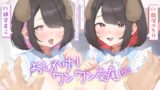 RJ01430168 ana img main 160x90 - おしかけ！ワンワン交尾♡助け、なつかれ、ハメられて……♡居候ドスケベ双子の専用ちんぽにさせられる僕。