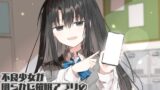 RJ01430275 img main 160x90 - 不良少女が明らかに催○アプリのPR案件をもらっているボイス