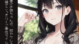 RJ01430334 img main 160x90 - 友達のお姉ちゃんは、甘やかし上手──内緒でこっそり…ご奉仕タイム。
