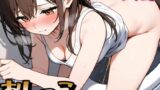 RJ01431250 ana img main 160x90 - 【実録】おしがまにハマってたくさんチャージしてから勢いよく尿を発射して放屁もしちゃう女の子