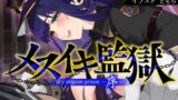 RJ01431474 ana img main 160x90 - メスイキ監獄序〜性犯罪で捕まった貴方は、低音看守お姉さんに無理矢理メスイキさせられるオナサポでマゾメス更生させられる〜