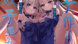 RJ01433143 ana img main 160x90 - 子作り双子巫女