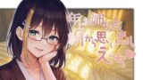 RJ01433884 img main 160x90 - 年上お姉さんと朝から思い出しえっち