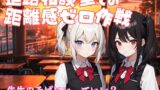RJ01434360 img main 160x90 - 放課後の進路相談室は、3人だけの秘密の密着空間