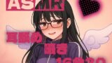 RJ01434455 img main 160x90 - 【ASMR】あなたのお耳を舐めたい…癒しとどきどきを…【耳舐め】【囁き】【甘々】