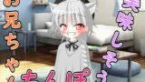 RJ01435980 img main 160x90 - 【R18男性向け男の娘ASMR】寝ているお兄ちゃんが悪いんだよぉ♡