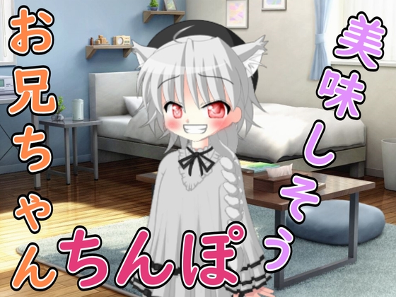 RJ01435980 img main - 【R18男性向け男の娘ASMR】寝ているお兄ちゃんが悪いんだよぉ♡